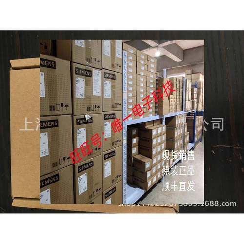 现货西门子电源模块6EP1331-5BA00 6EP13315BAOO议价