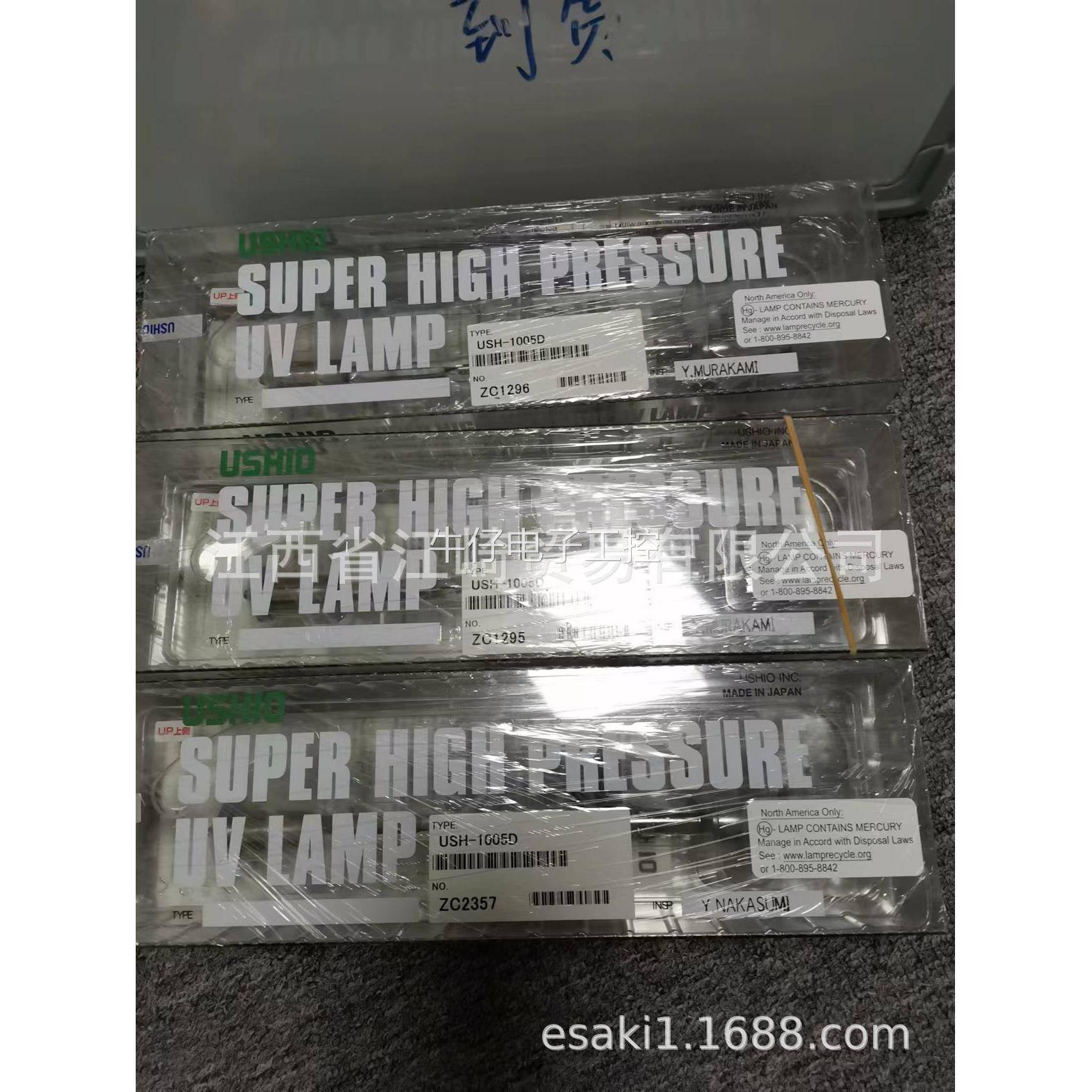 日本USHIO牛尾 紫外线灯 UVL-4000M3-N1 有售议价