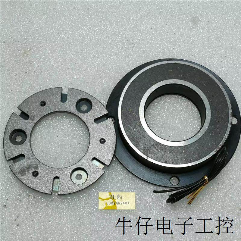 现货直销电磁制动器刹车器FBD-015 DC-24V