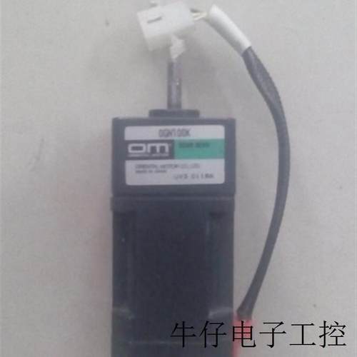 适用于原装拆机OM日本马达0RK1GN-A/减速箱0GN100K功能包好