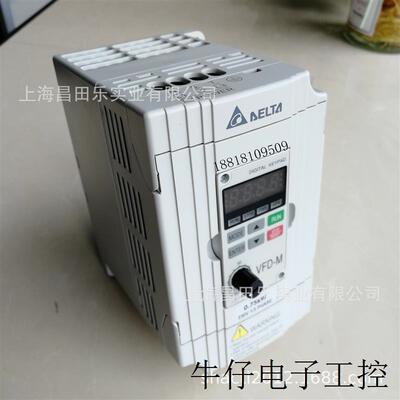 VFD40WL21AVFD-L系列 变频器