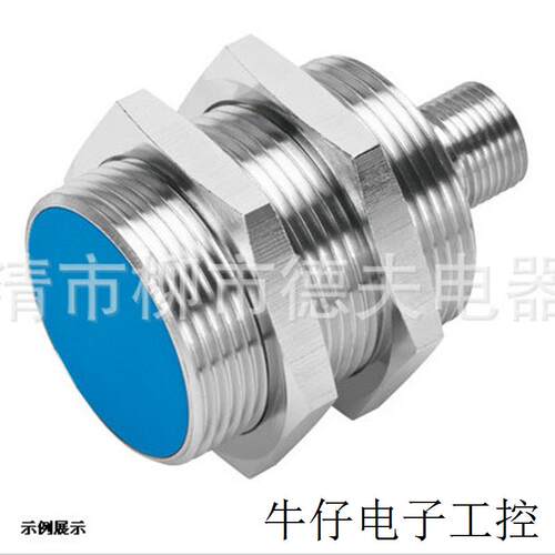 供应 德国 di-soric接近开关 DCCK 30M22NSK-IBSL