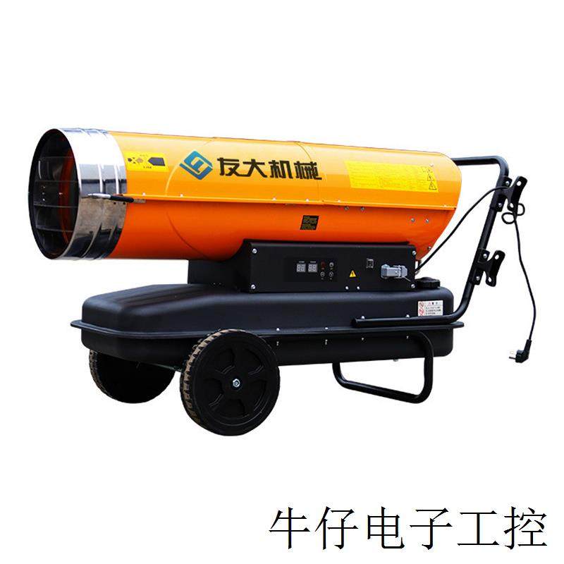 现货直销雏鸡取暖设备柴油热风机 鹤岗木材烘干燃油暖风机 质量优,畜牧/养殖物资,畜牧/养殖器械,淘宝优惠券,粉丝福利购,淘宝优惠卷