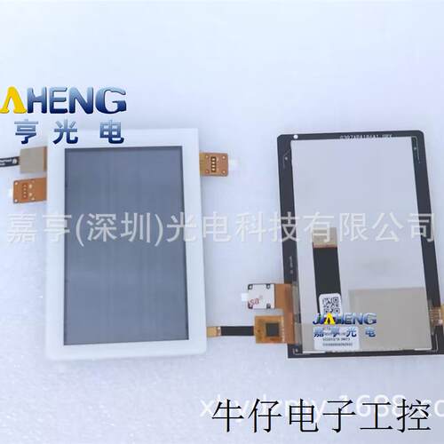 G39708AP02A1 G39720AP06A5 G39705AP54A0 G397APA186A1显示外屏