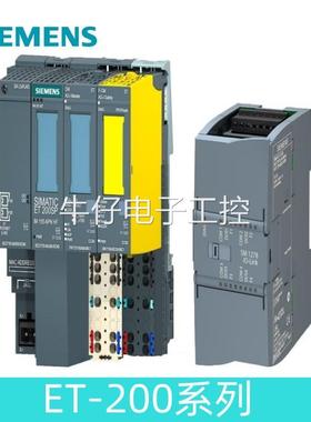 西门子连接模块， PROFINET 接口模块6ES7194-4AG00-0AA0现货议价