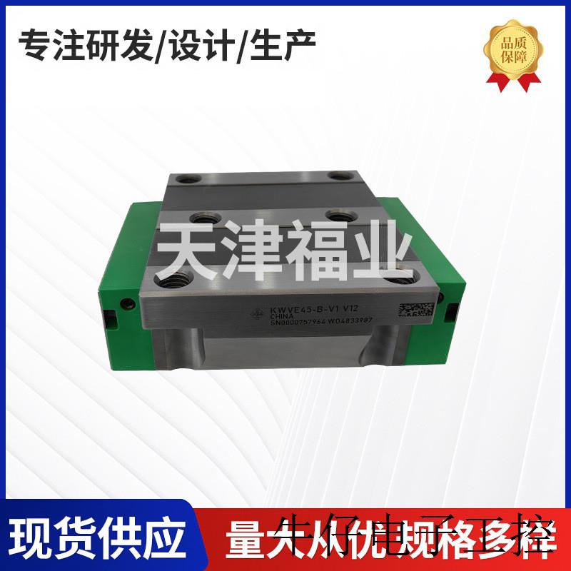 SL045018-D-PP,d=90 D=140 b=67带卡簧的轴承 SL045018-D-PP-2NR