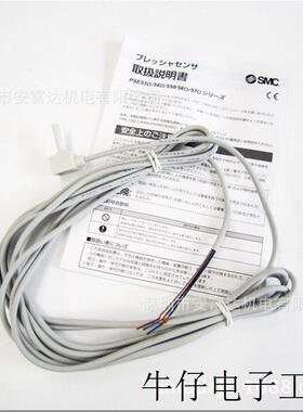 原装全新小型空气压力传感器 PSE540-R04议价