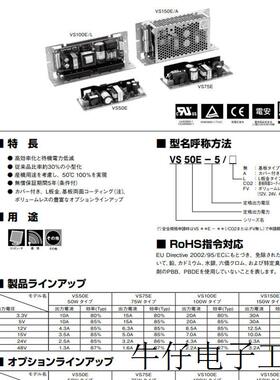 拉姆达电源模块CME100A-5 CME100A-12 CME100A-18