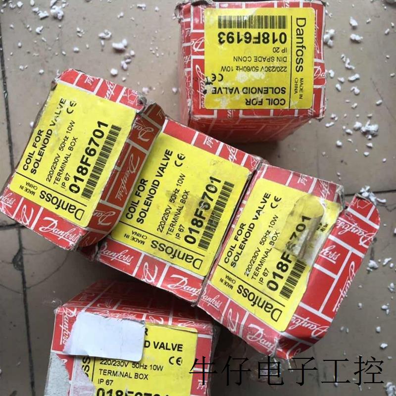 适用于丹佛斯电磁阀线圈 018F6193 018F6701 全新库存