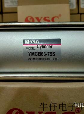 YMCB63-75S 原装正品韩国YSC气缸与亚德客的SC63-75S安装尺寸相同