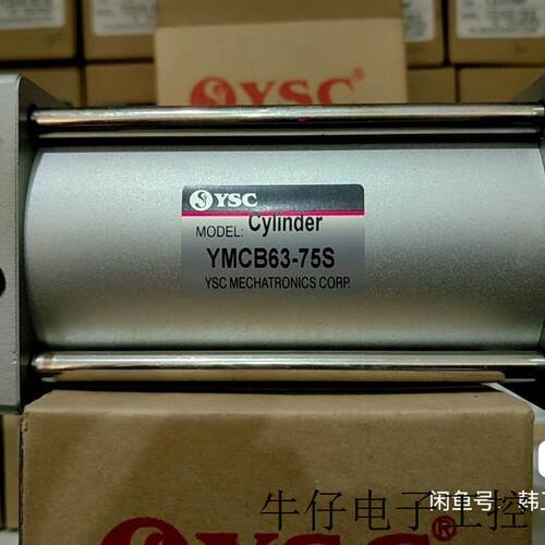YMCB63-75S 原装正品韩国YSC气缸与亚德客的SC63-75S安装尺寸相同