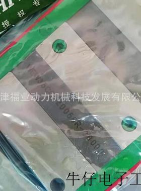 RG系列RGH45HA滑块 RGH45线轨,长度1990mm.端孔距离23.75mm.