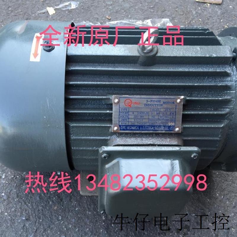 YQB80M-4 YQ80M-4  UNLI电机 QUNLI马达 液压马达 YYB-112M-4