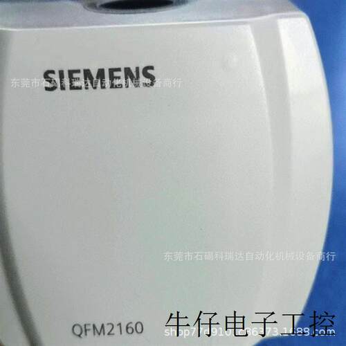 全新原装QFM2160 风管温湿度传感器变送器现货