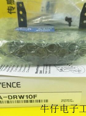 现货直销全新原装 CA-DRW10F KEYENCE 照明光源 现货议价