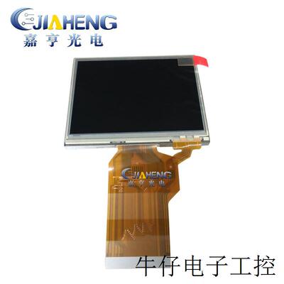 原装3.5寸PT035TN01 V.6液晶屏触摸屏外屏MP4 GPS 可视门铃显示屏