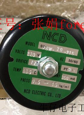 《原厂授权》全新原装 台湾   DAOW-8-24  1/4接口110V