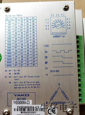 适用于原装拆机步进电机驱动器YKB3606MA-C3/YK366A 实图 包好