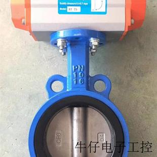 DN32 现货直销XHL 黄铜电动阀DN25 FDD电动铜球阀 DN4 蝴蝶电动阀