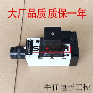 HED40A15 压力继电器HED40A10 35Z14 HED40A10 100LZ14S