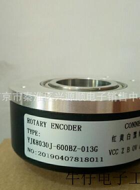 ZKT8030-002J-1024BZ2-24C  YJK8030J-600BZ-013G 2022编码器