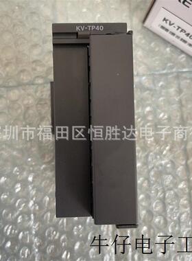 KV-TP40 基恩士KV-U7 KV-XH16ML KV-XL202 KV-XLE02 KV-TF40KV-S2