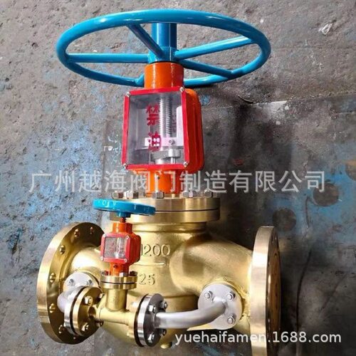 伞齿轮驱动截止阀JY41W-1