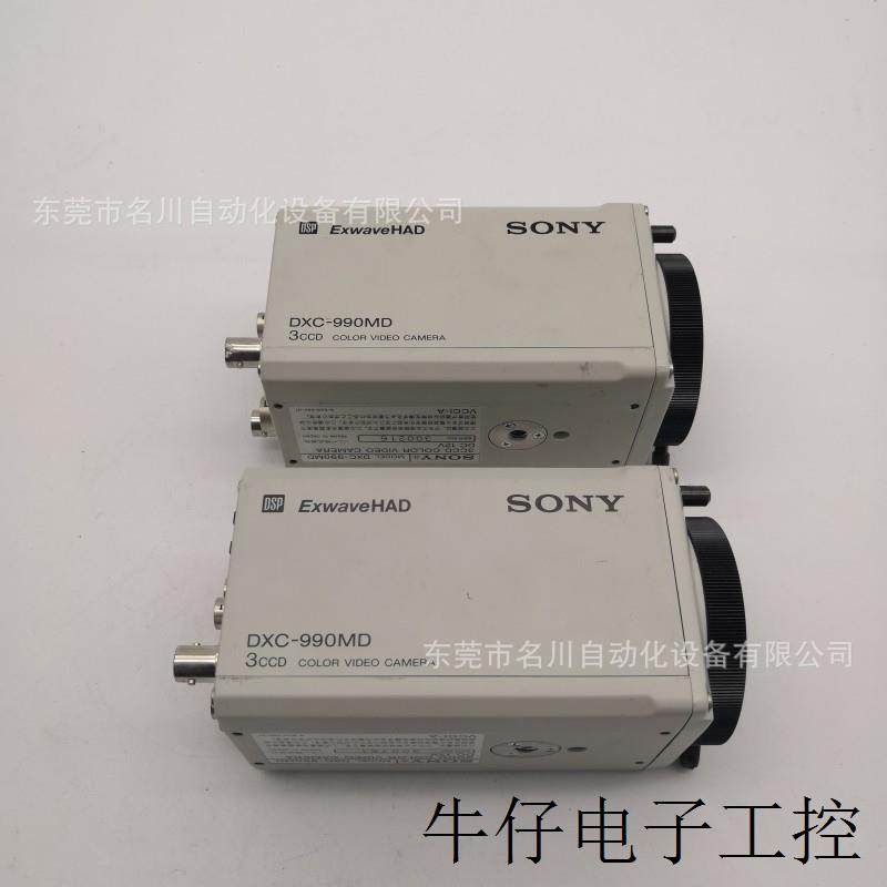 DXC-990MD 二手工业CCD相机彩色摄像机 议价出售