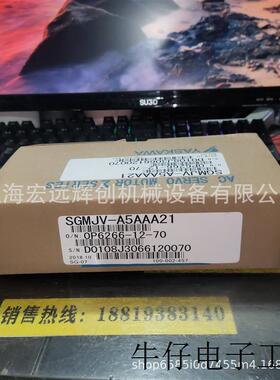 SGMJV-A5AAA21 伺服 全新原装 现货销售 质保一年欢迎询价