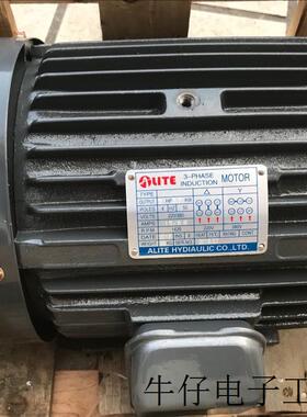 叶片泵 VP40  2.25KW ALITE电机 5HP   3.7KW 爱力特ELITE