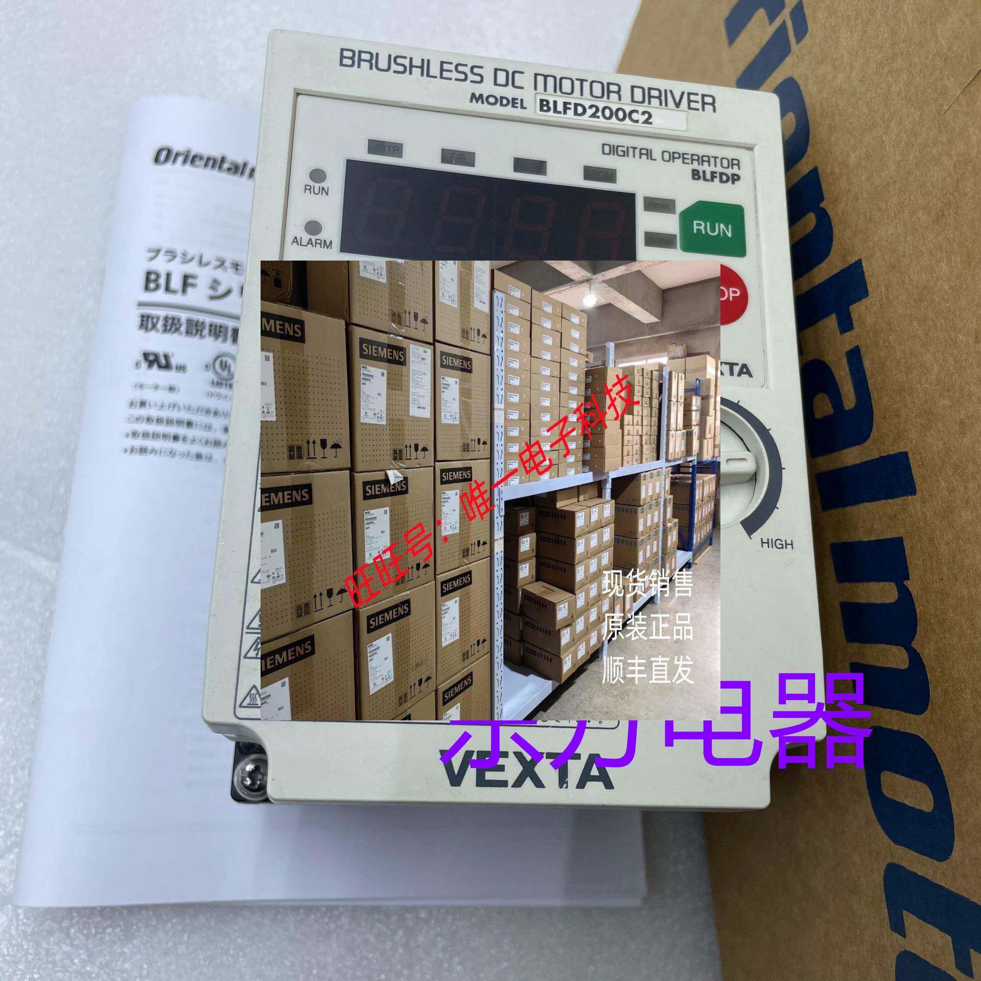 东方调速机BLFD120C2 BLFD200C2 BLFD660C2议价