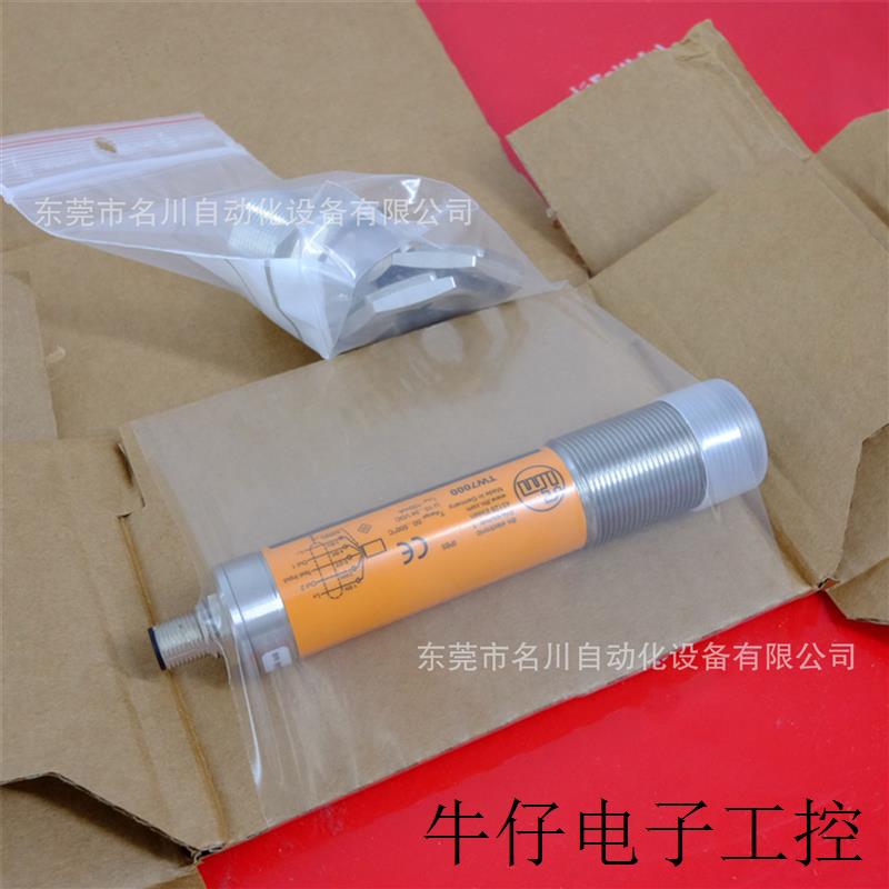 TW7000红外线温度传感器TW-023CMDM30-QFPKGUS全新仪价