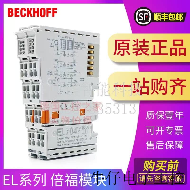 请询价 全新原装 EL6001 EL6002 EL6021 EL6022模块议价