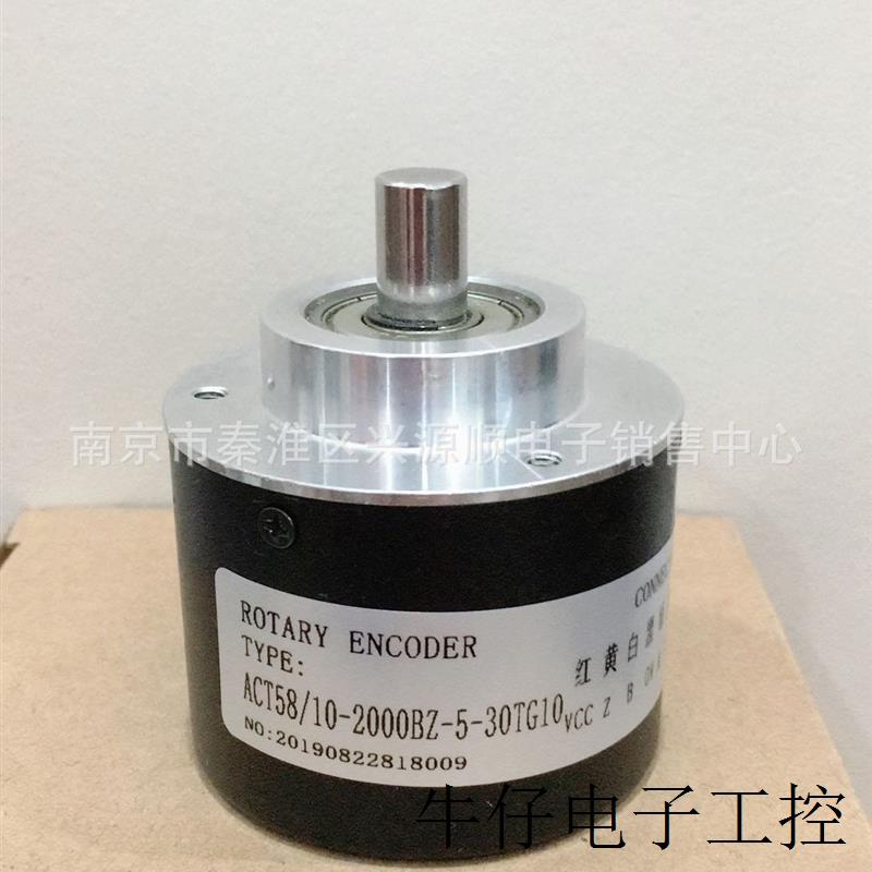 ACT58/10-1024BZ-8-30TG2 ACT58/10-1024BZ-05LC9  编码器2022
