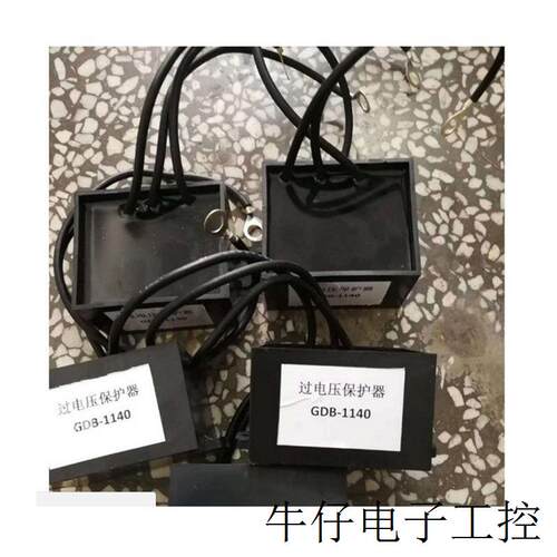 现货直销供应  煤矿用GDB-1140过电压保护器  原厂正品 现货速发