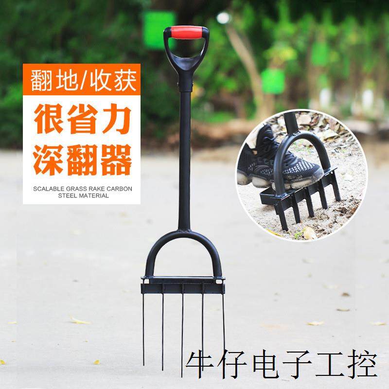 现货直销翻地松土神器挖地松土器加长园林铲子挖土器农用工具家用