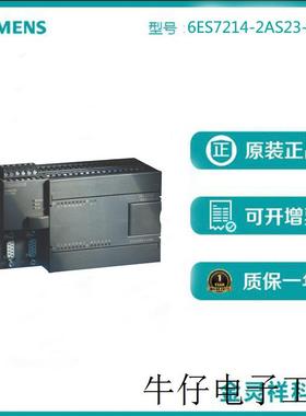 S7-200 CN,CPU 224XPSI 紧凑型,直流电源 14输入/10输出