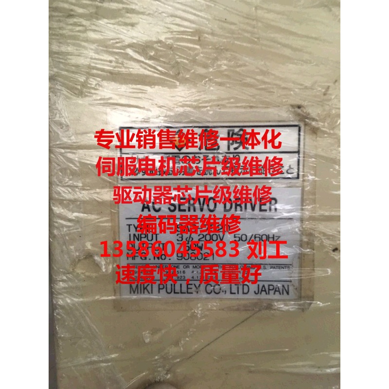 MIKI伺服驱动器SA3-052D/