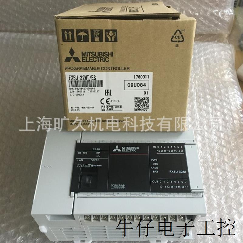 FX5U-32MT/DSS/可编程控制器/全新原装正品质保一年全新议价