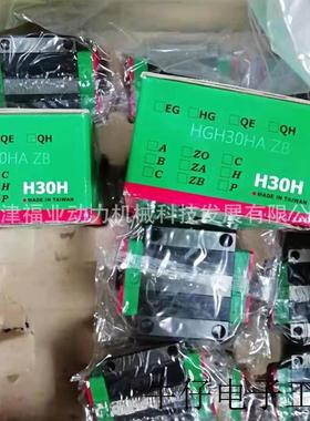 钢球滑块HGH55HA型号HGH65HAZBC 导轨整套水平安装在磨床上