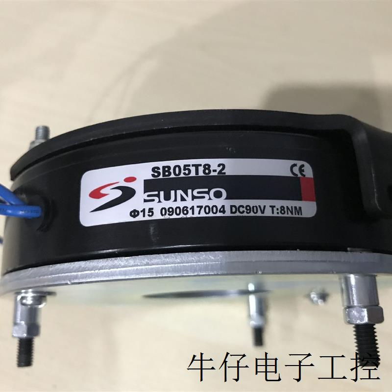 SB08121-4 SB05T8-2 电磁铁制动器 刹车器 SB07A8B-1