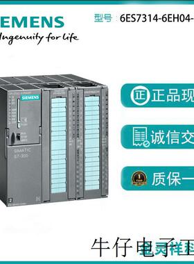 S7-300,CPU 314C-2PN/DP带192KB工作存储器, 24DE/16 DA