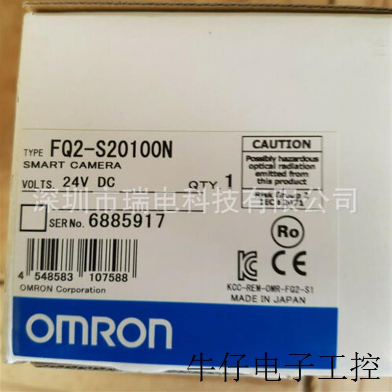 智能相机FQ2-S20100N  全新原装现货实物拍摄质保一年