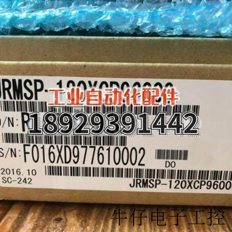 出售/电源模块JRMSP-120XCP96000原装全新 日本进口