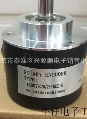 ISC5810-401G-2000BZ1-5L EH58C720Z5/28P10X3PR 编码器2022