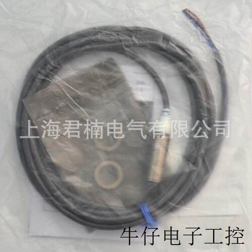 E2A-M12KN08-WP-C1三线直流接近开关 感应金属圆柱形接近开关