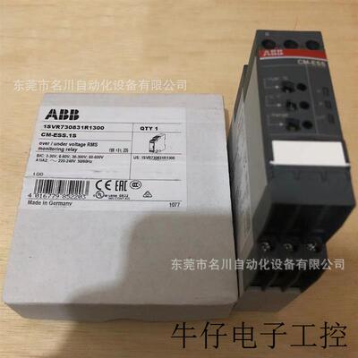1SVR730831R1300电压监测装置  cm-Ess.1S继电器全新仪价出售