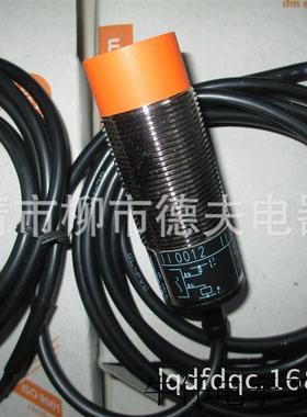 特价 防水防油 耐高温 行程开关 GLEA24C