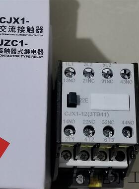 现货供应全新热卖上海人民交流接触器CJX1-22F/22Z
