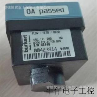 寶德渦輪流量計(jì)8030 流量計(jì)8025現(xiàn)貨 8035一體插入式 8032